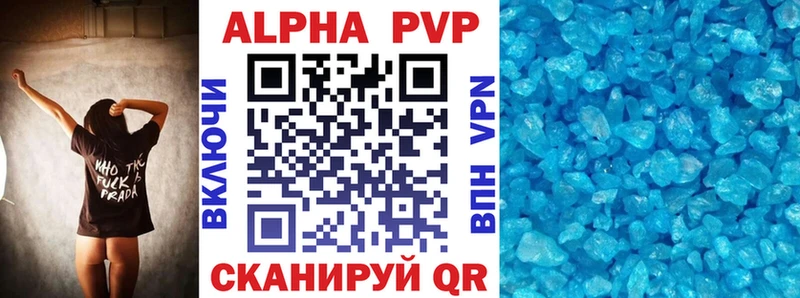 Купить закладки  Дагестанские Огни  Alpha-PVP Crystall 