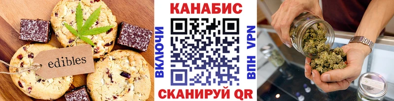 Купить закладки  Дагестанские Огни  Еда ТГК конопля 