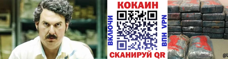 Купить  Дагестанские Огни  COCAIN FishScale 