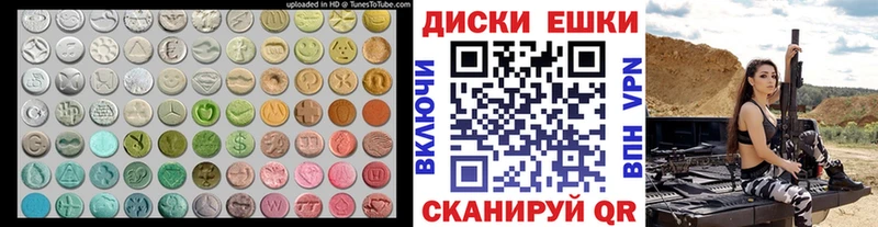 Купить закладки  Дагестанские Огни  Ecstasy MDMA 
