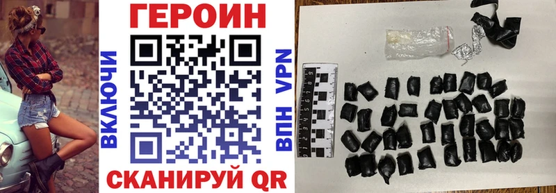 Купить где  Дагестанские Огни  ГЕРОИН VHQ 