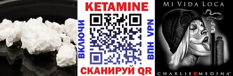КЕТАМИН ketamine Купить Дагестанские Огни