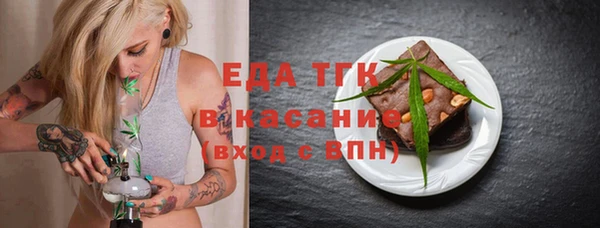 мескалин Карпинск