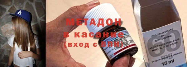 метадон Киреевск