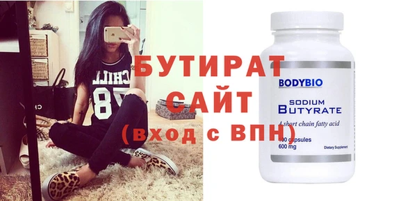мескалин Карпинск