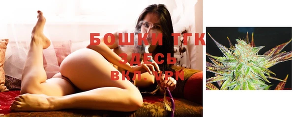 мефедрон Кинешма