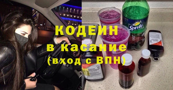метадон Киреевск