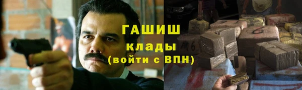 мефедрон Кинешма