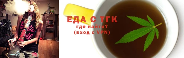 мескалин Карпинск