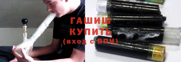 дистиллят марихуана Киренск