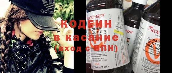 мефедрон Кинешма