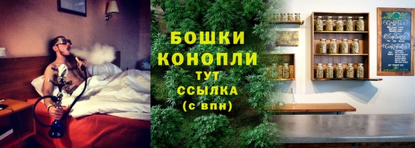 мефедрон Кинешма