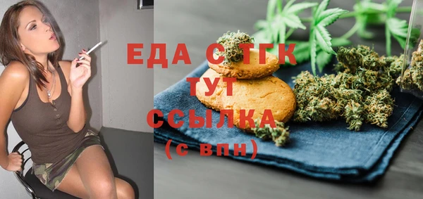дистиллят марихуана Киренск