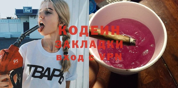 мефедрон Кинешма