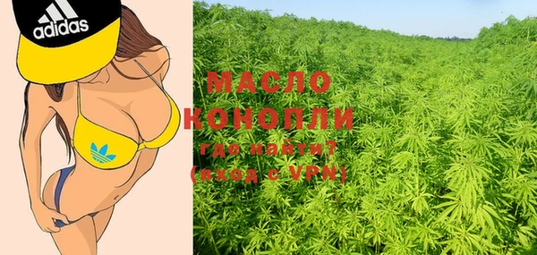 мефедрон Кинешма