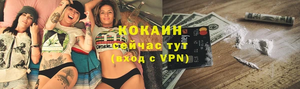 мефедрон Кинешма