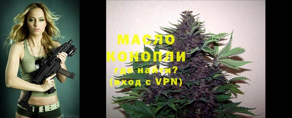 дистиллят марихуана Киренск