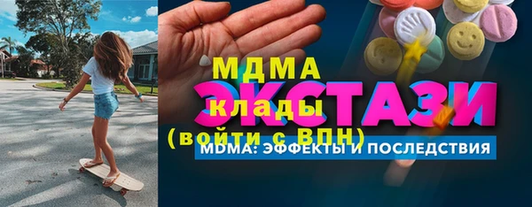 мефедрон Кинешма