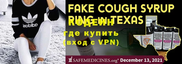 мескалин Карпинск