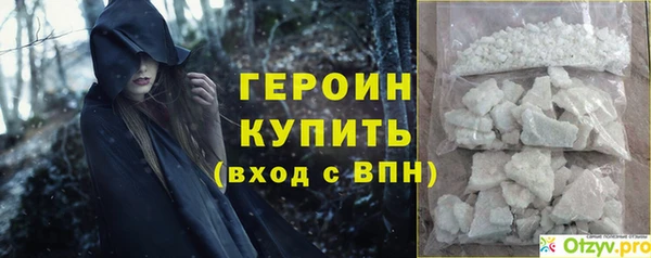 PSILOCYBIN Кодинск