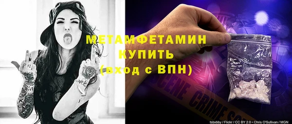 метадон Киреевск