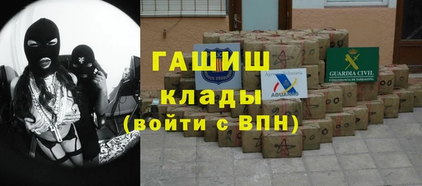 мефедрон Кинешма
