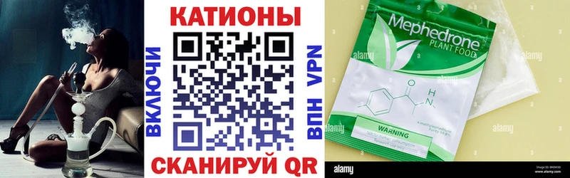 Купить закладки  Дагестанские Огни  МЯУ-МЯУ кристаллы 