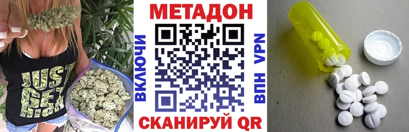 Метадон белоснежный  Купить где  Дагестанские Огни 