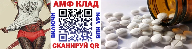 Метамфетамин винт Купить Дагестанские Огни