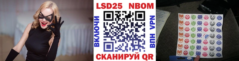 Марки 25I-NBOMe 1,8мг  Купить где  Дагестанские Огни 