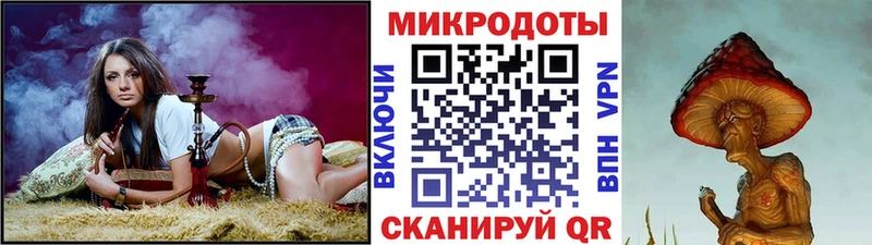 Галлюциногенные грибы MAGIC MUSHROOMS Дагестанские Огни
